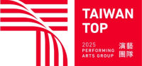 2025 TAIWAN TOP演藝團隊